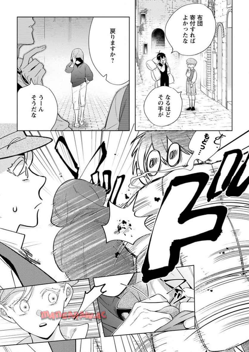 P9