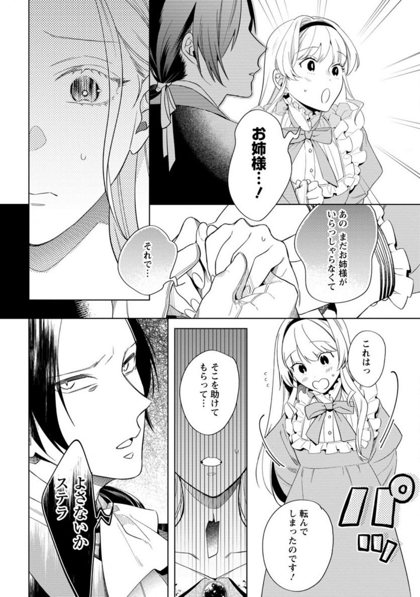 P8