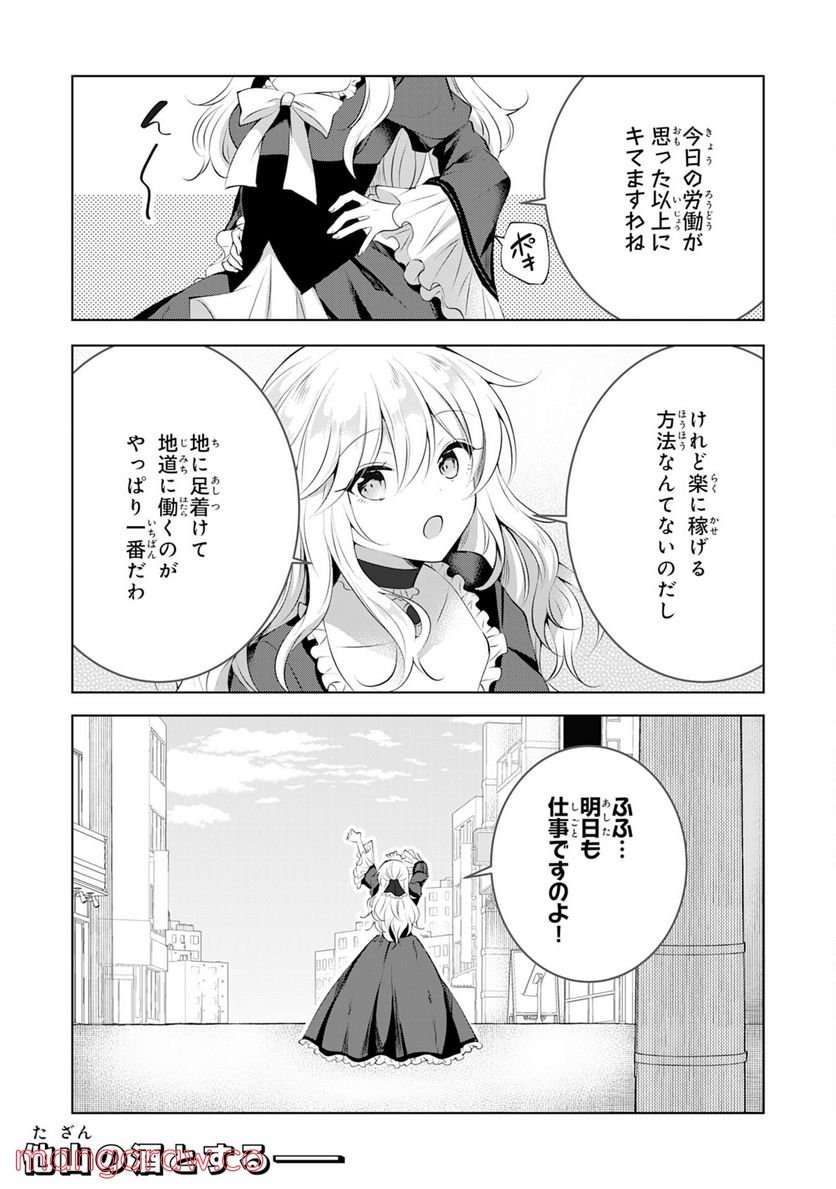 P20