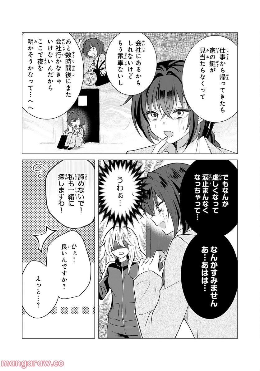 P20