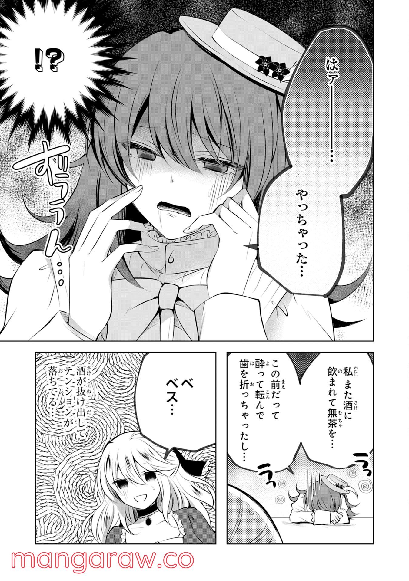 P25