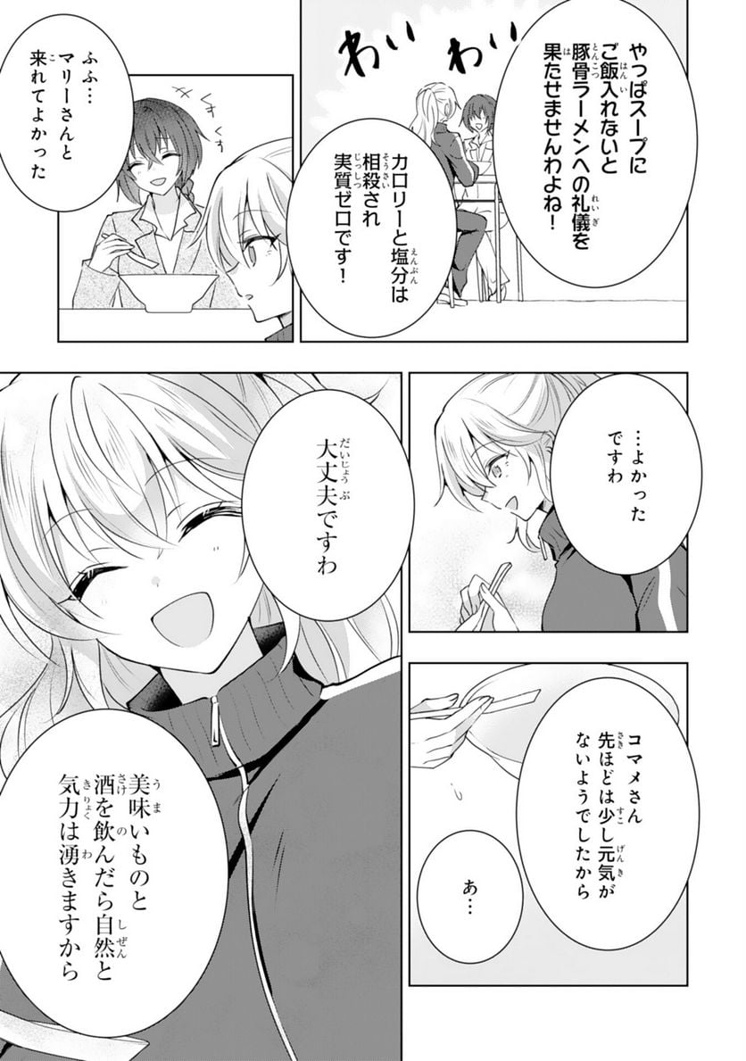 P21