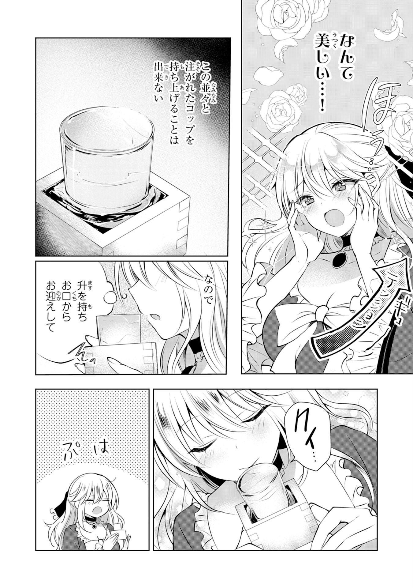 P14