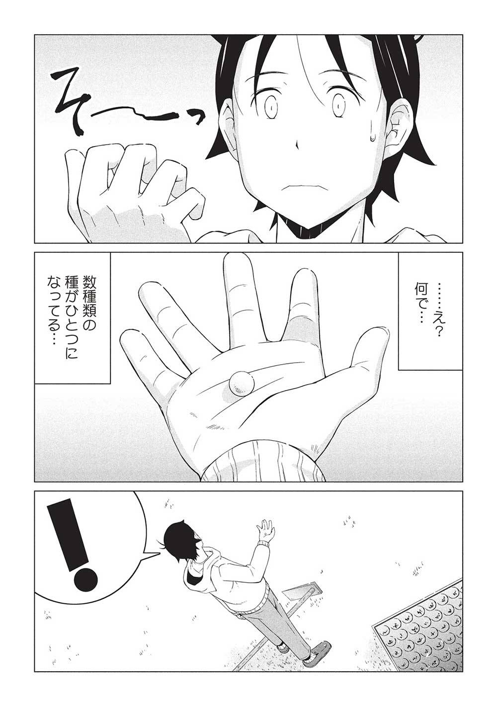 P8