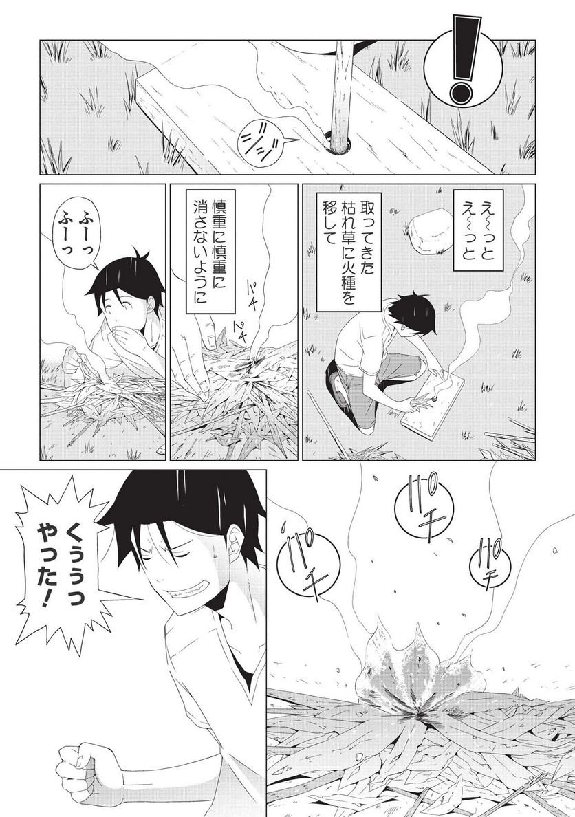 P13