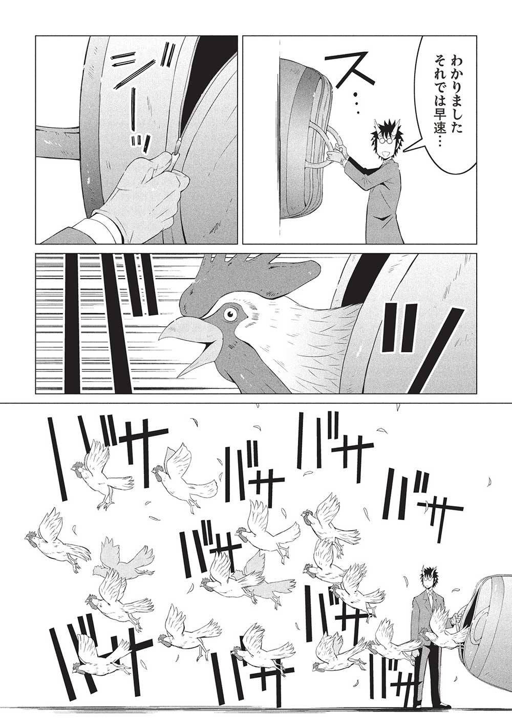 P8