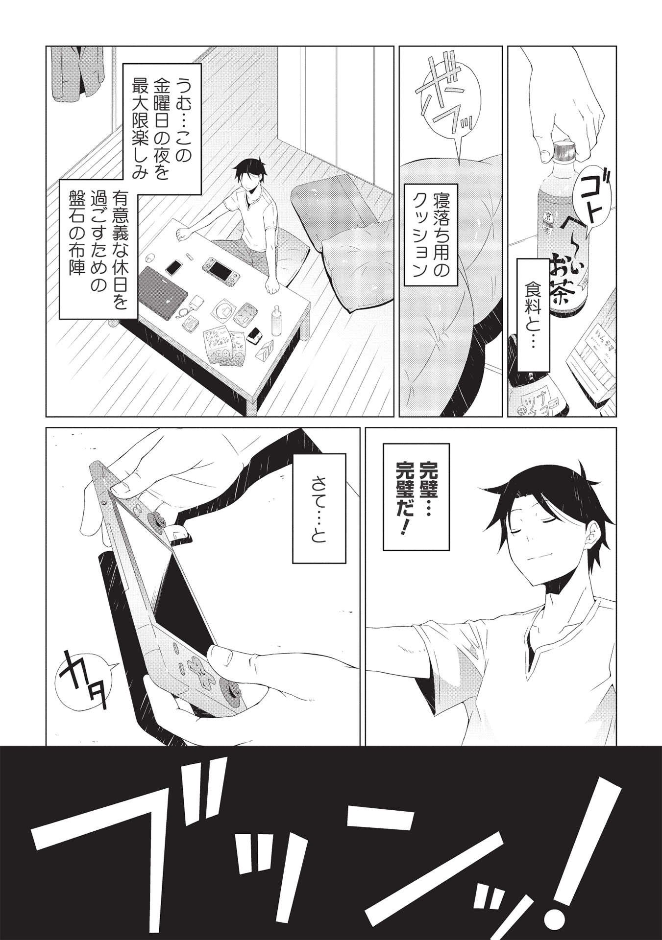 P11