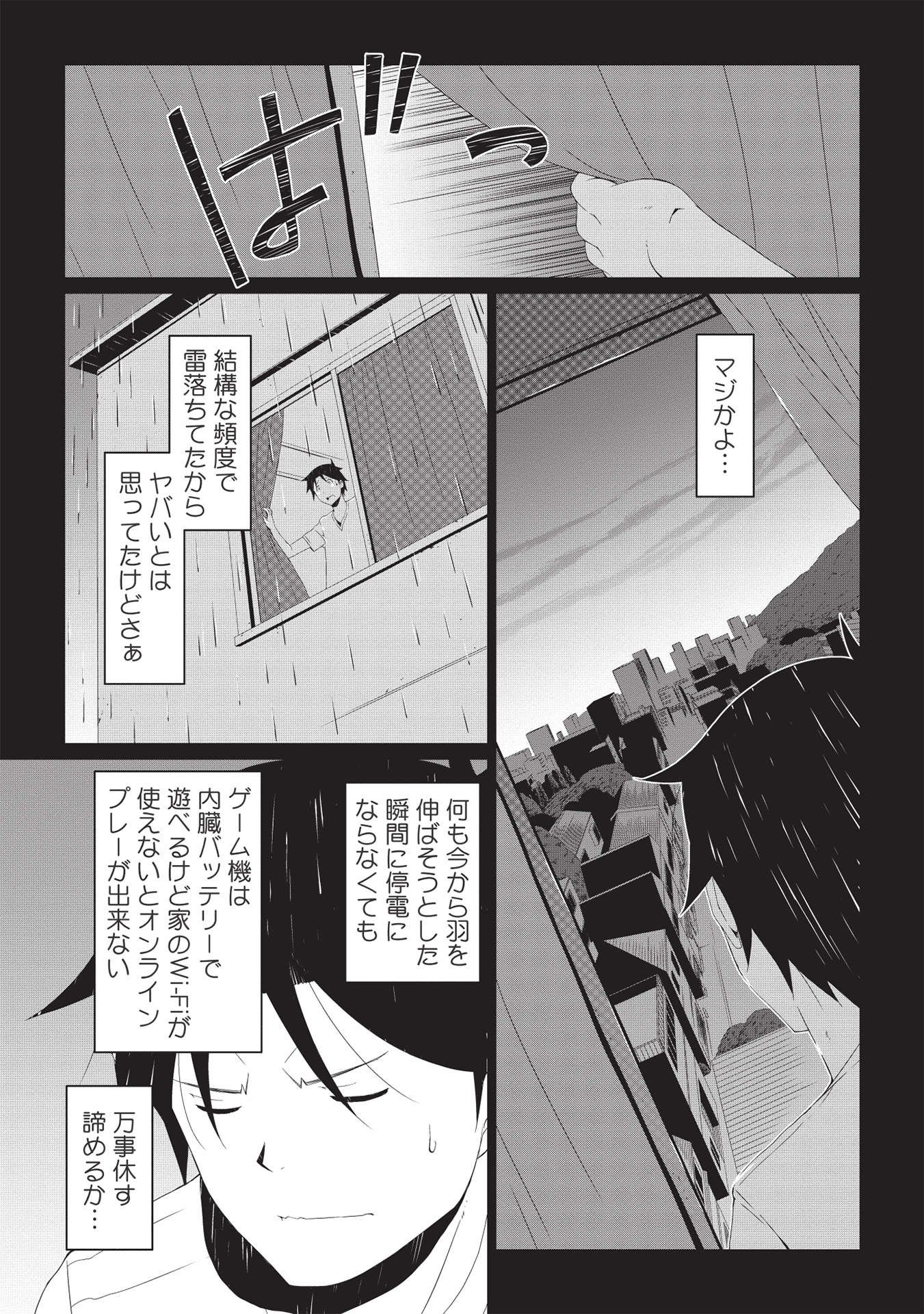 P13