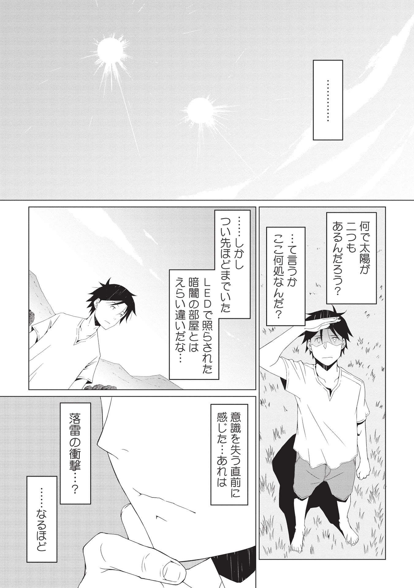 P17