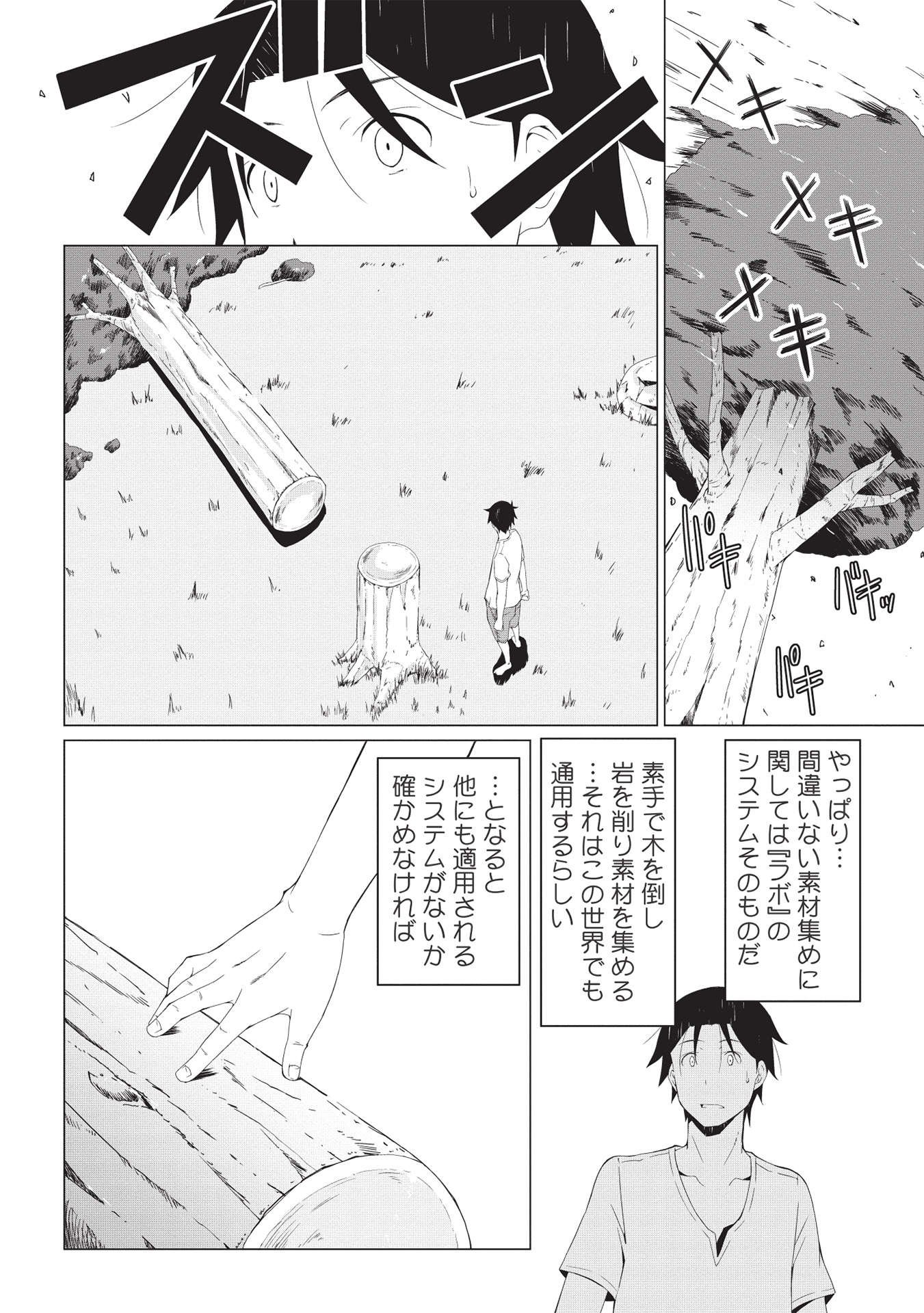P26