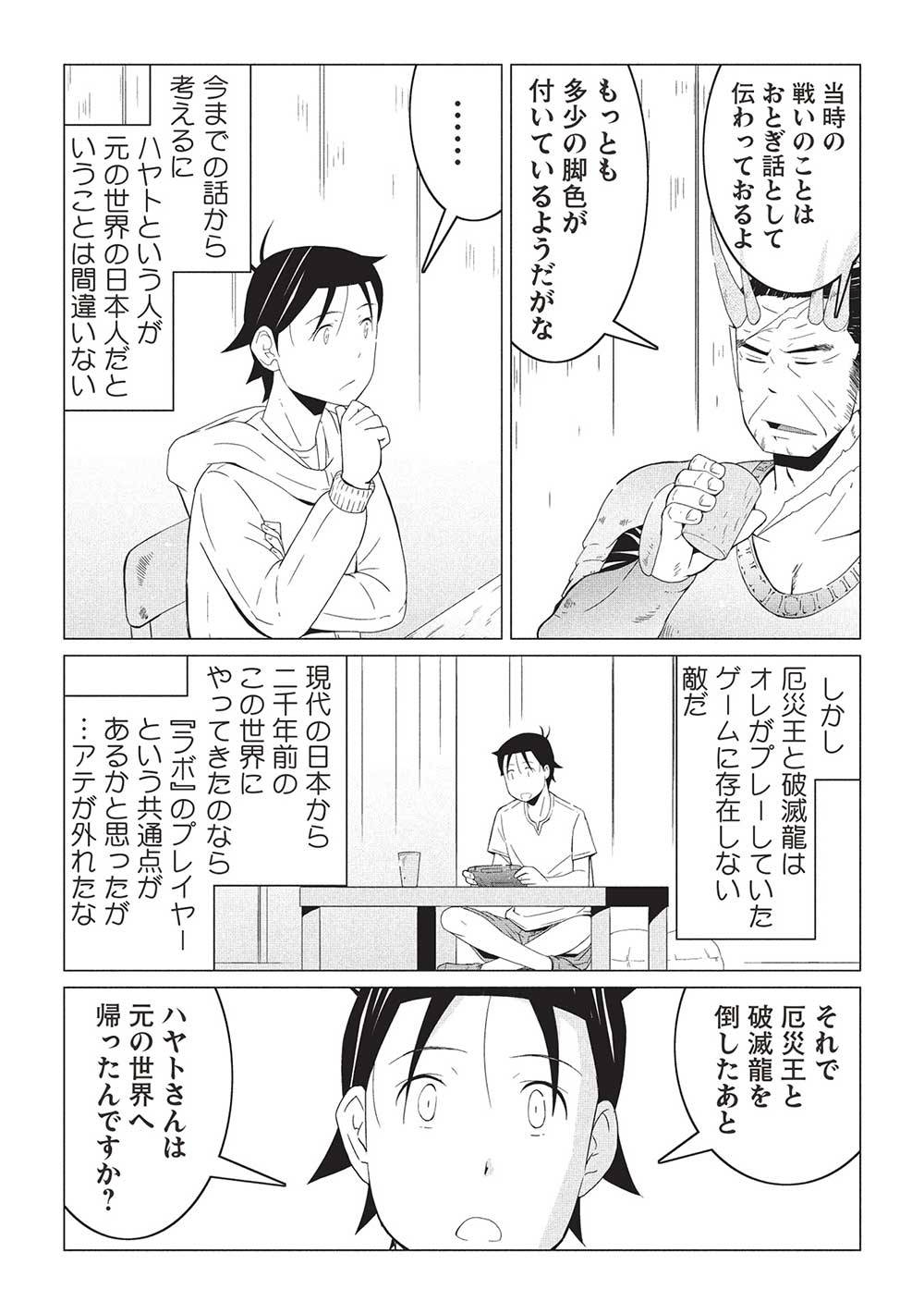 P8
