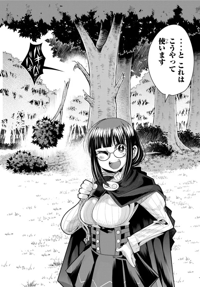 P25