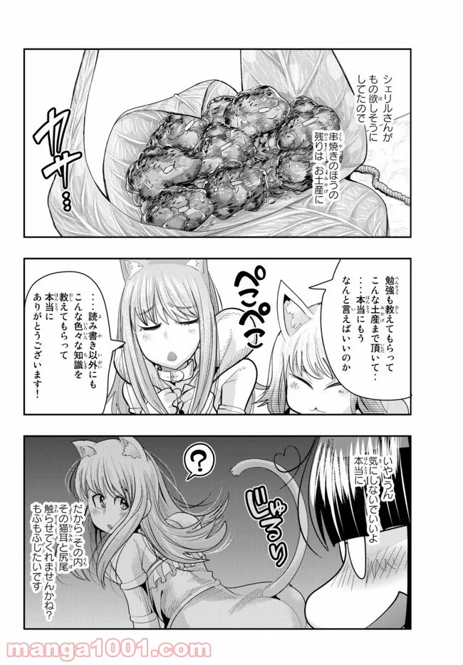 P42