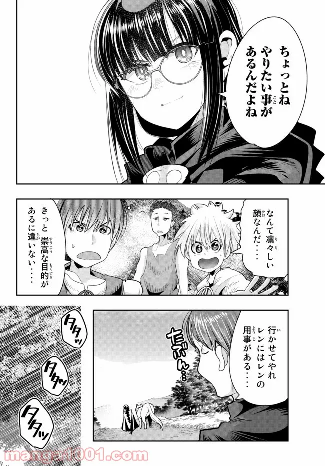 P44