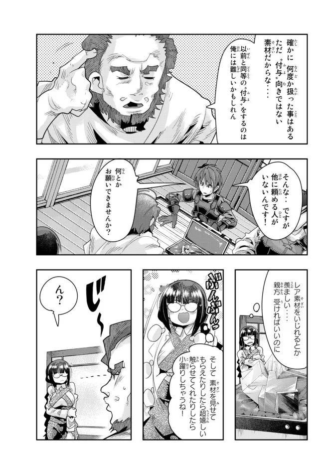 P25
