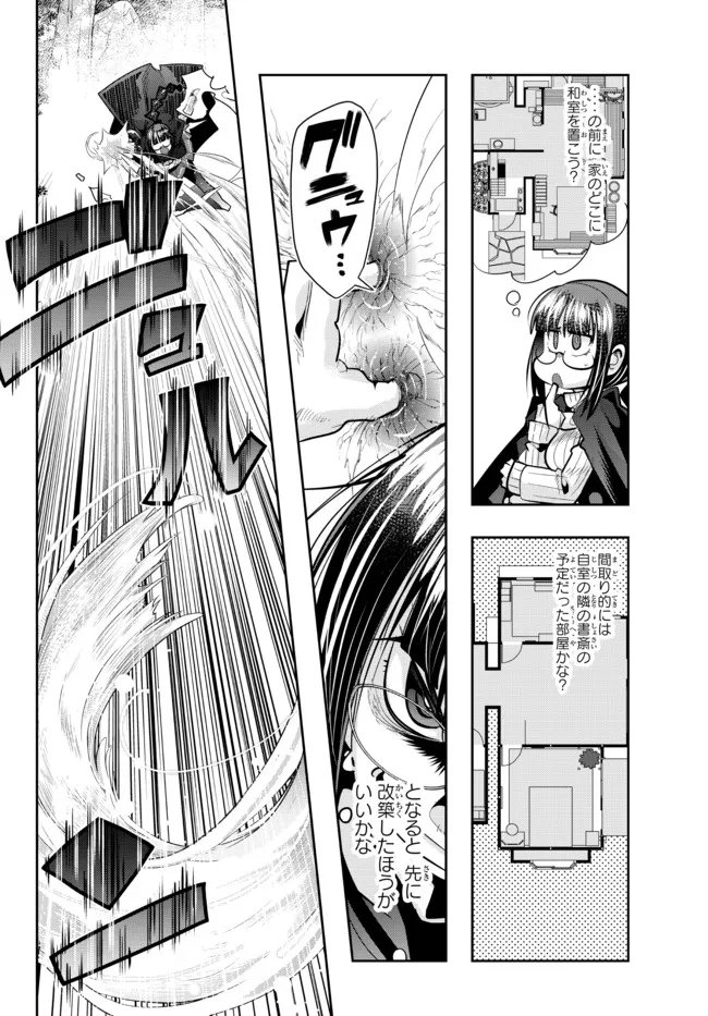 P25