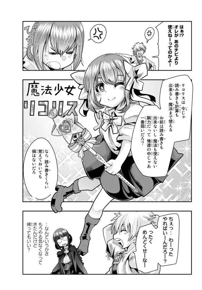 P22