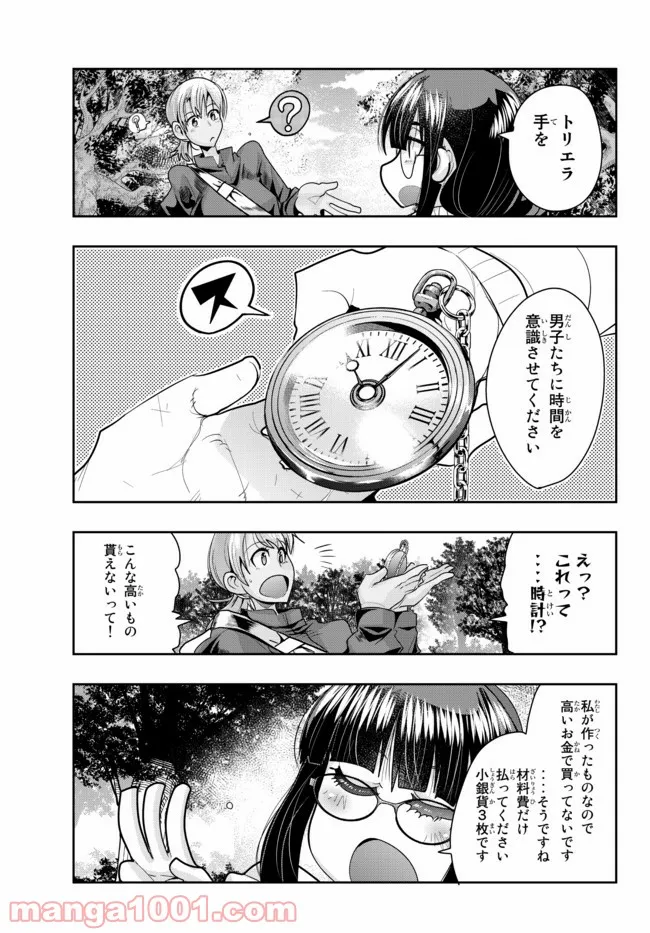 P3
