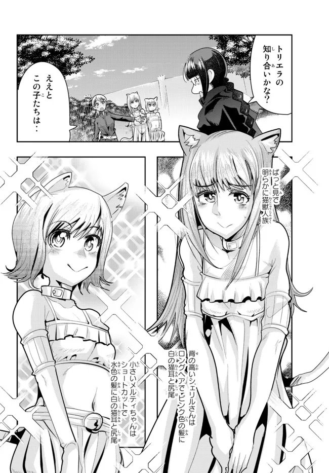 P39