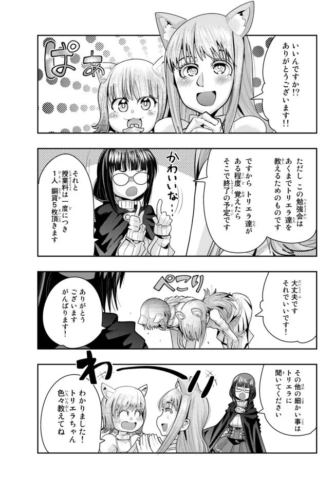 P42