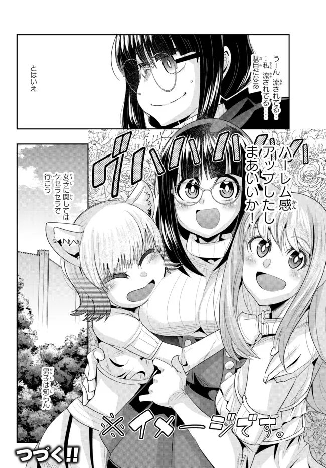P43