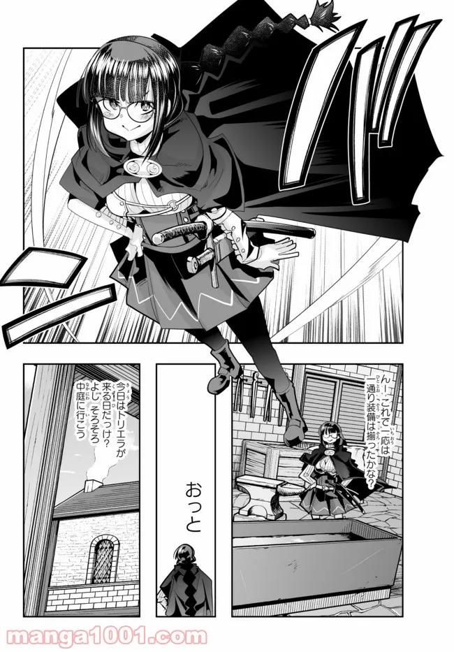 P18