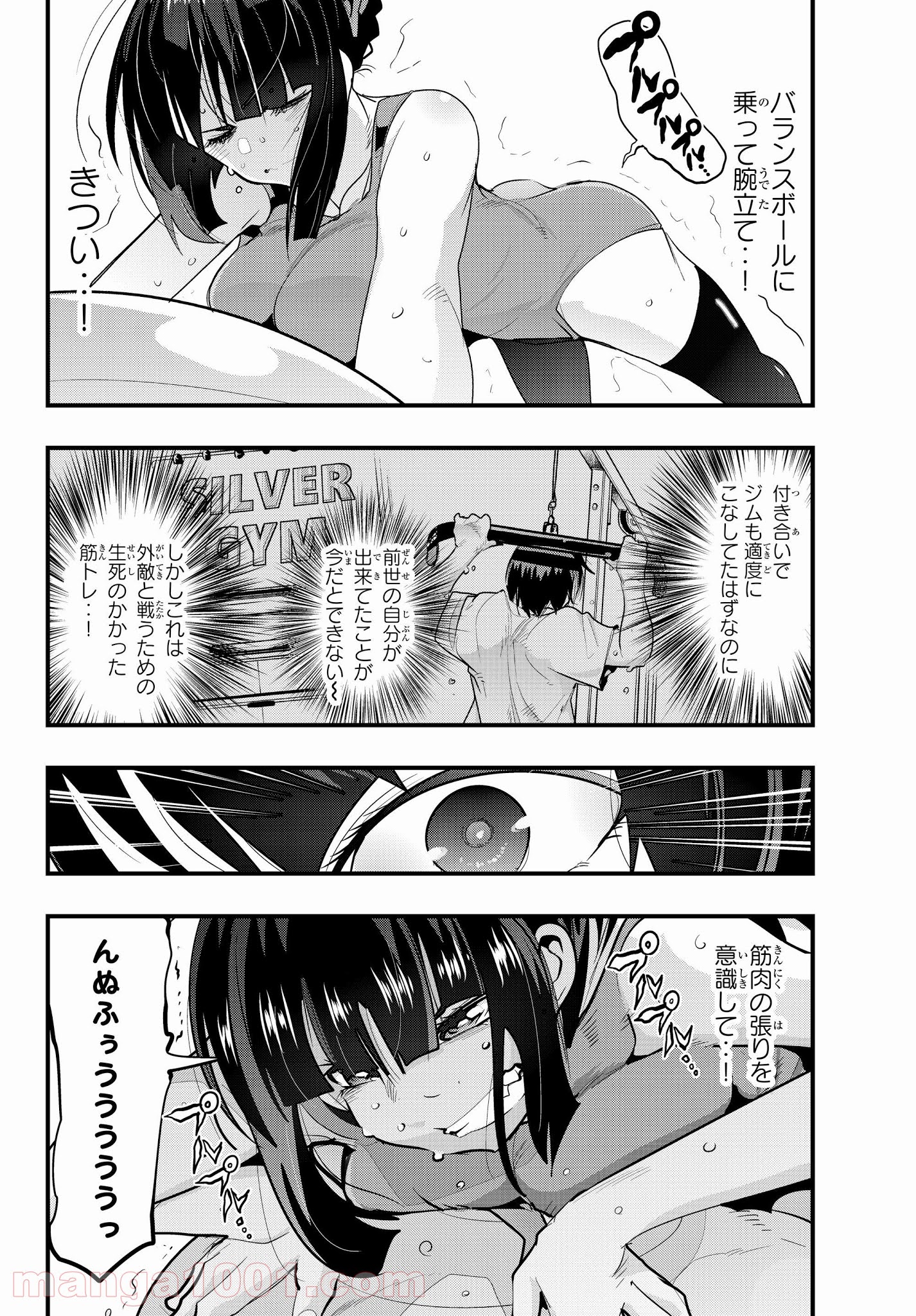 P10