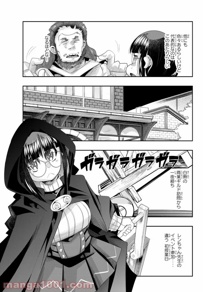 P25