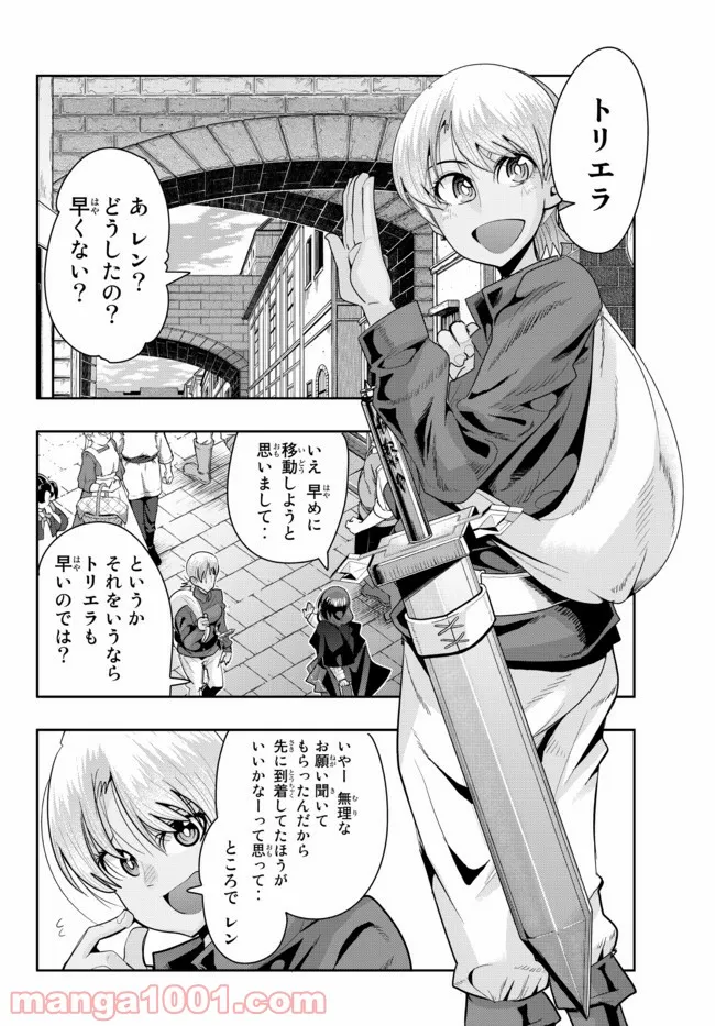 P26