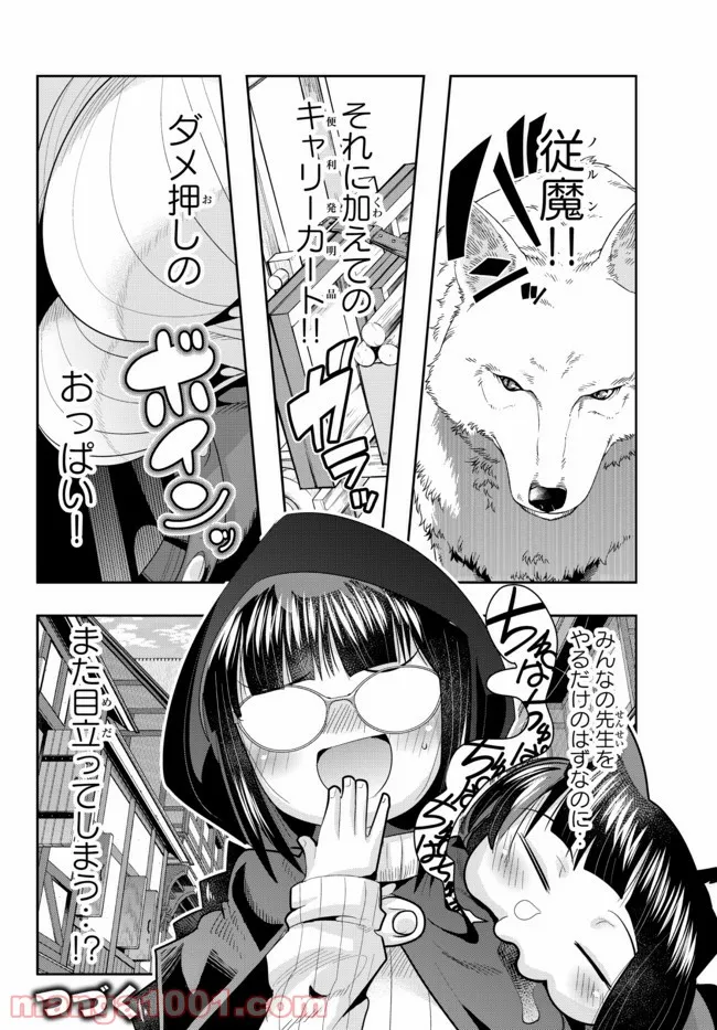 P30