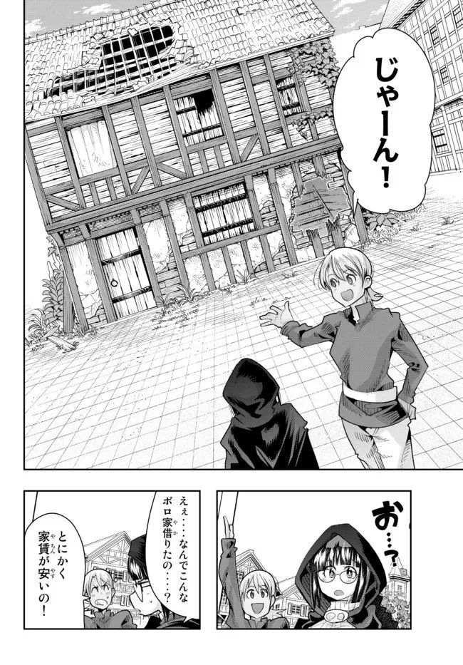 P26