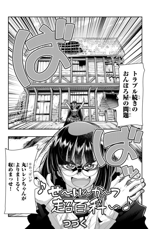 P30