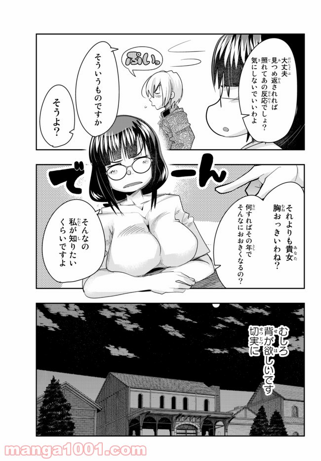 P3