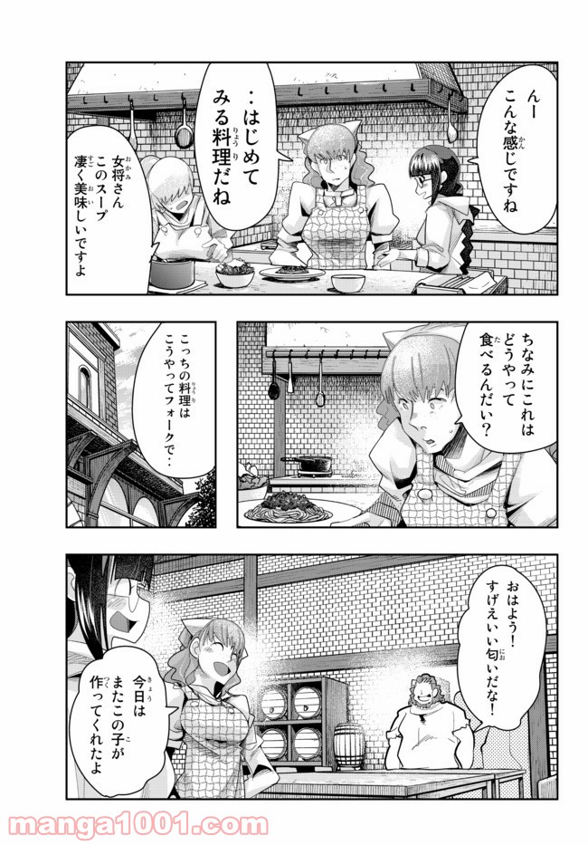 P8