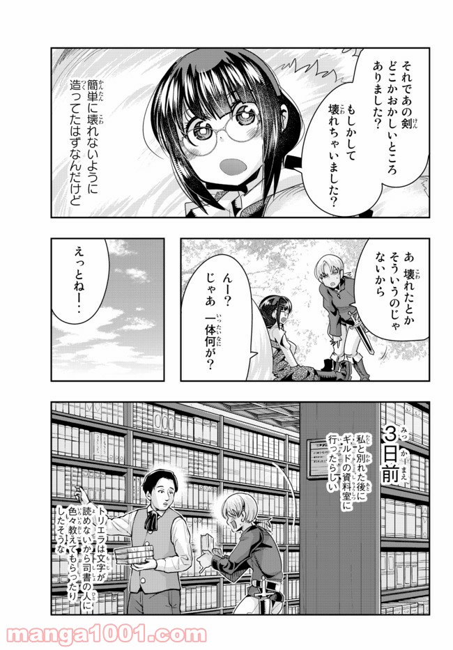 P3