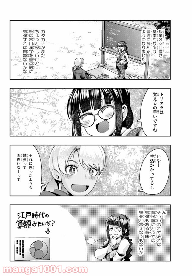 P8