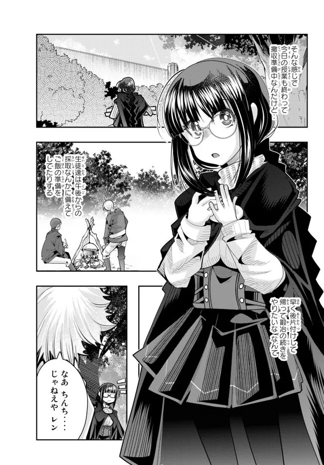 P25
