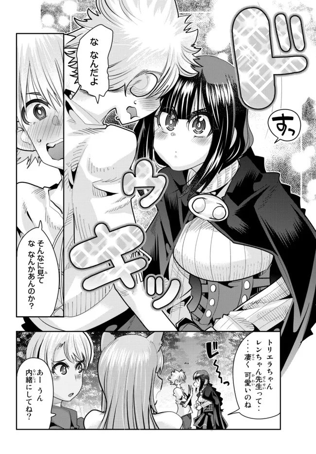 P28