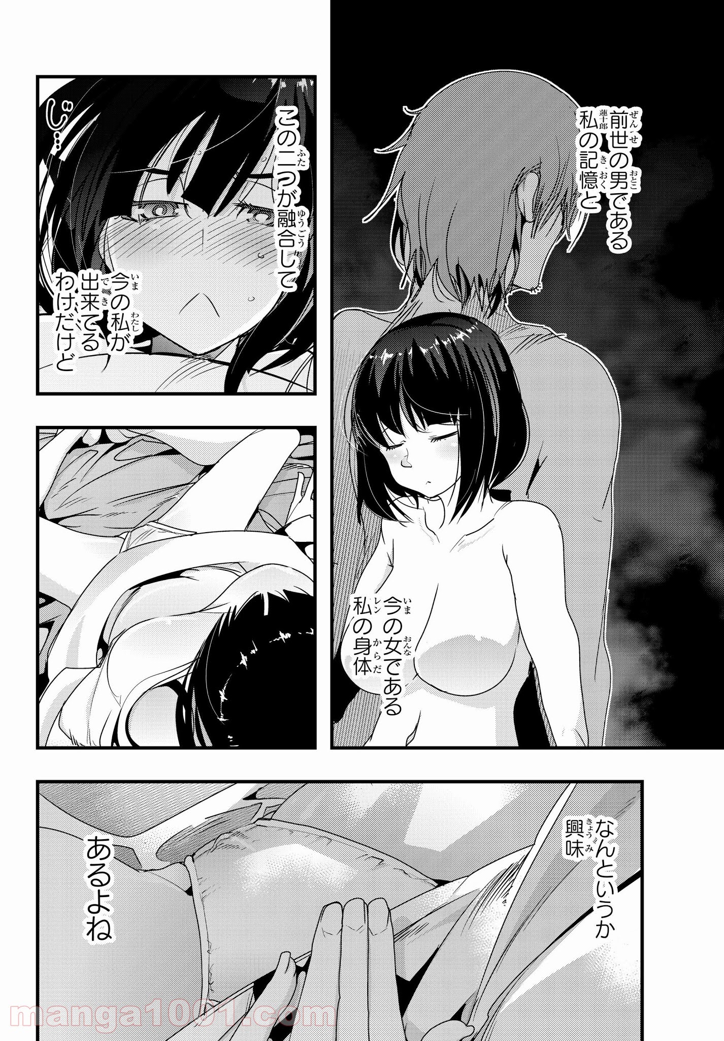 P10