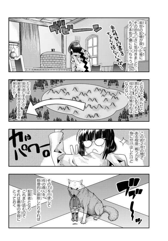 P12