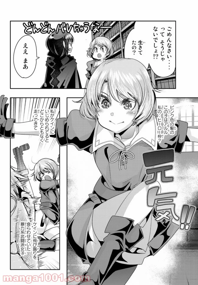 P10