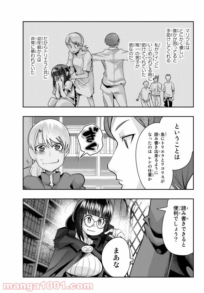 P3