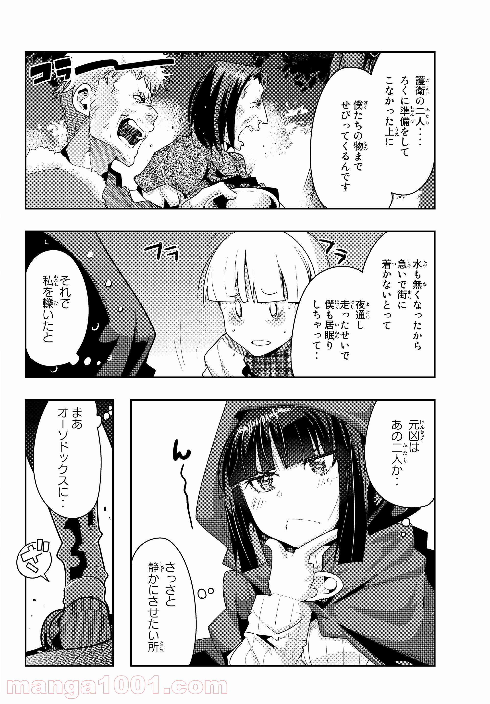 P8