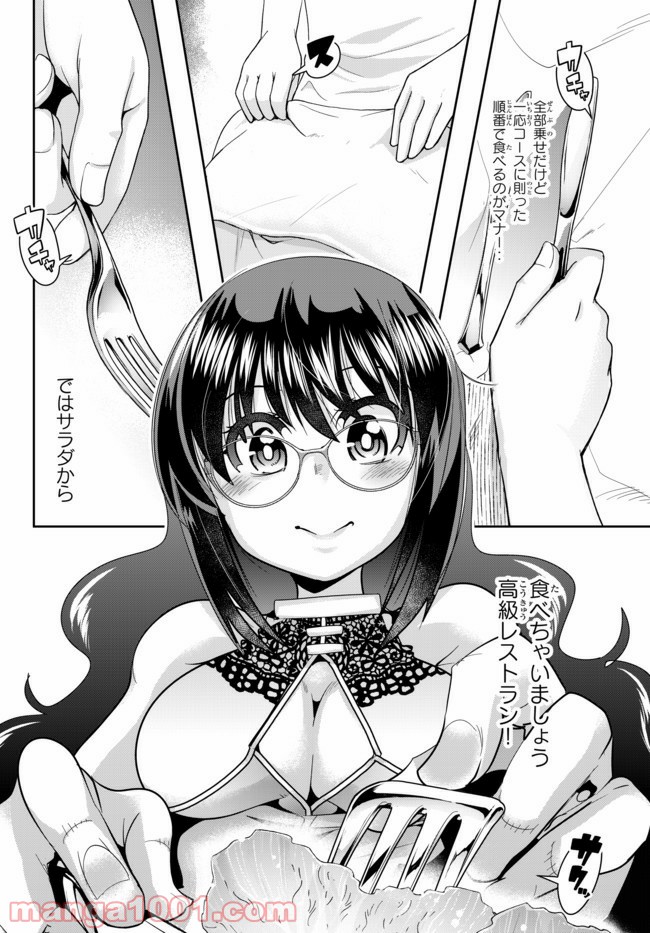 P20
