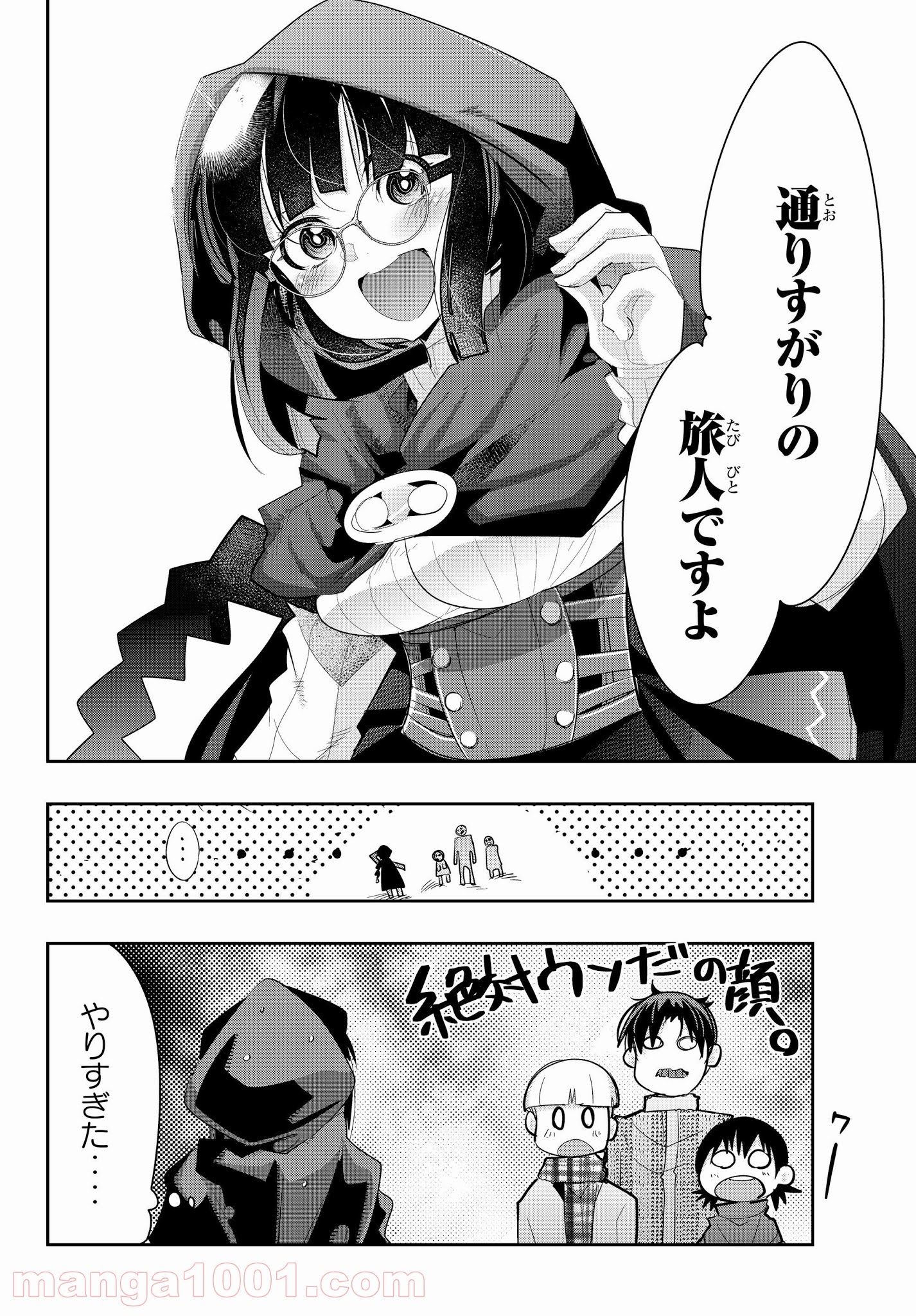 P10