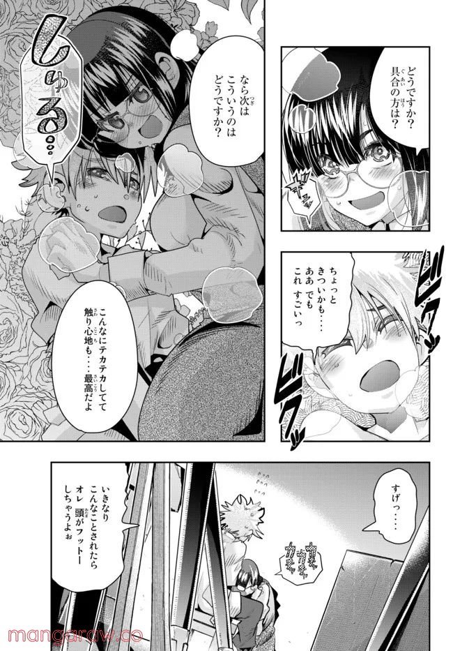 P7