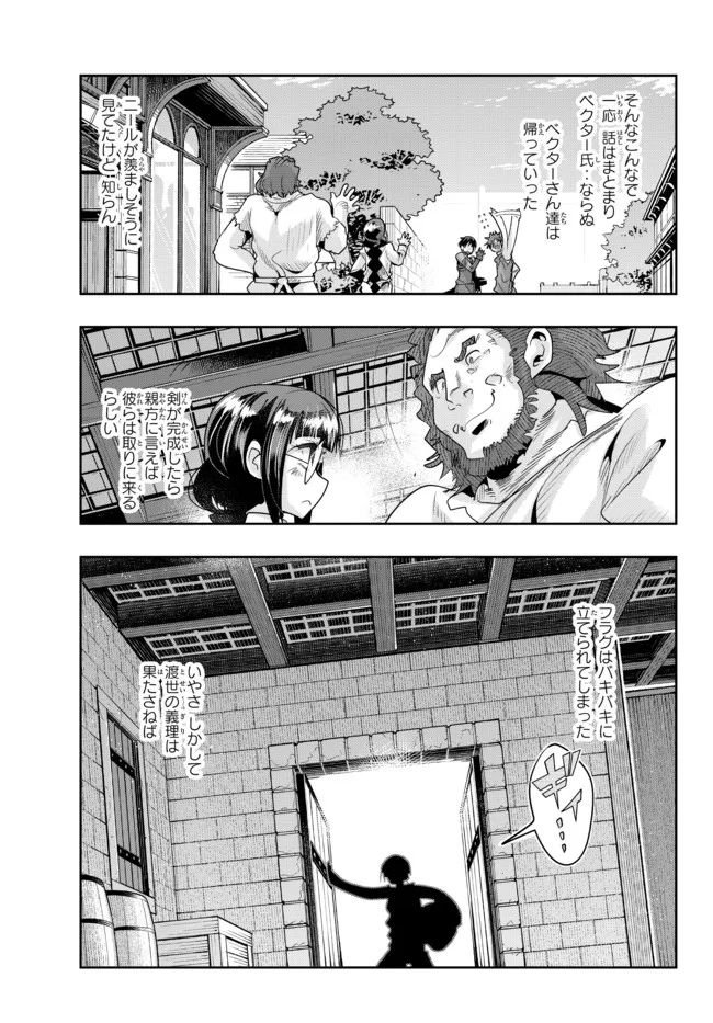 P29