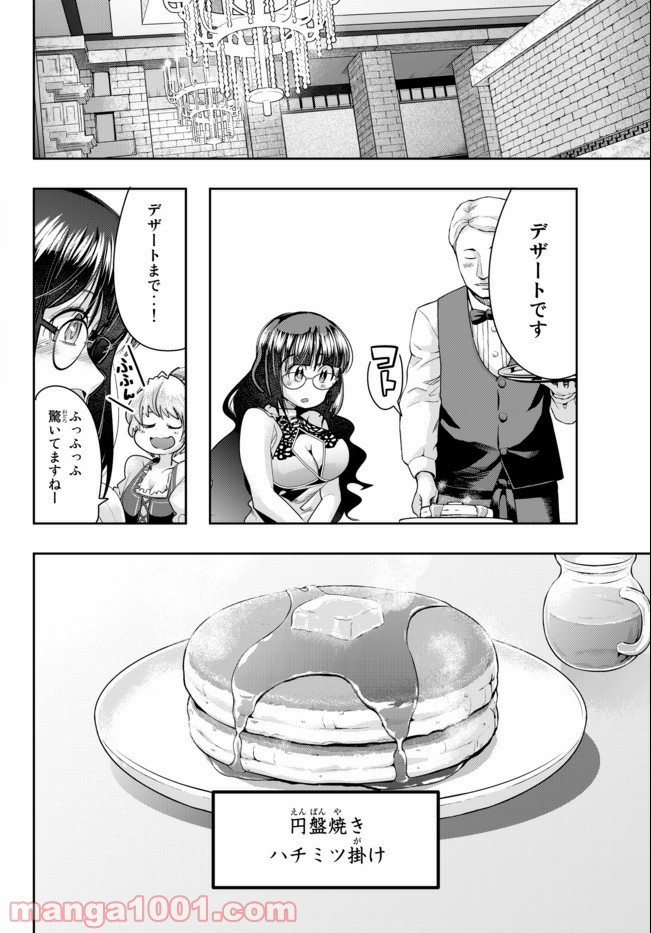 P14