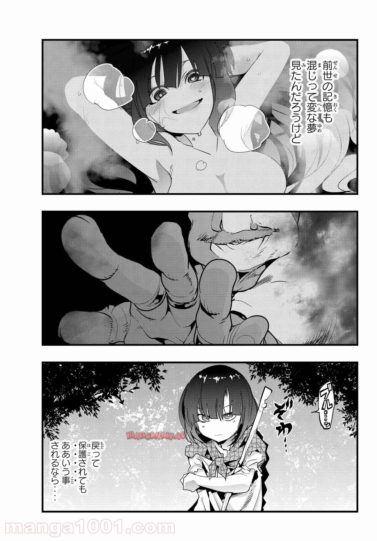 P21