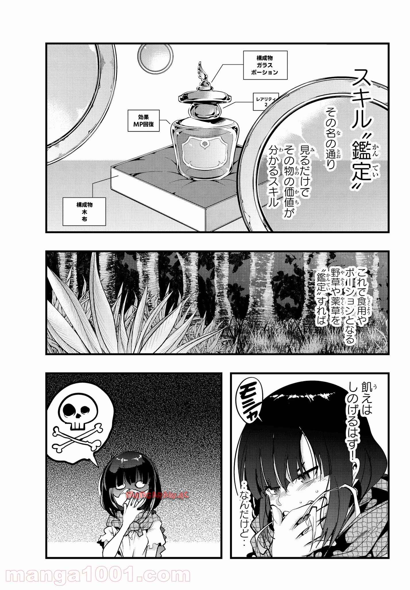 P25